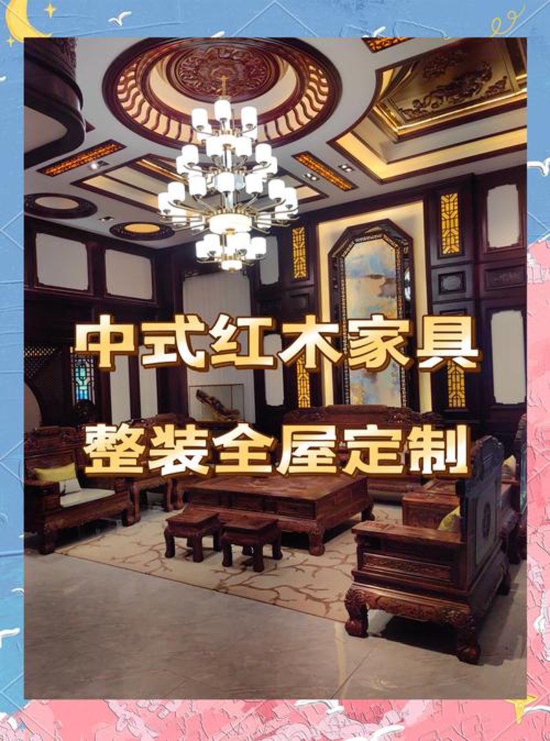 红木手串：如何挑选与保养