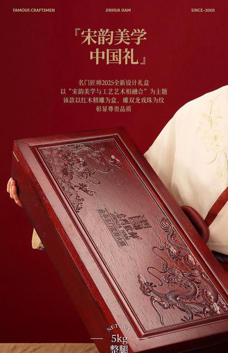 红木雕刻：中式文化的精髓与传承