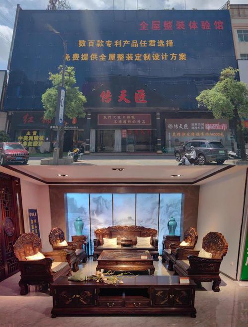 红木雕刻定制