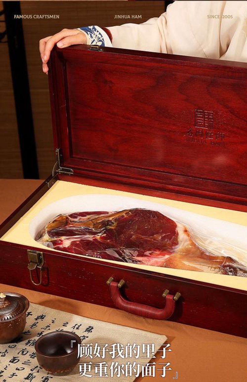 红木礼品